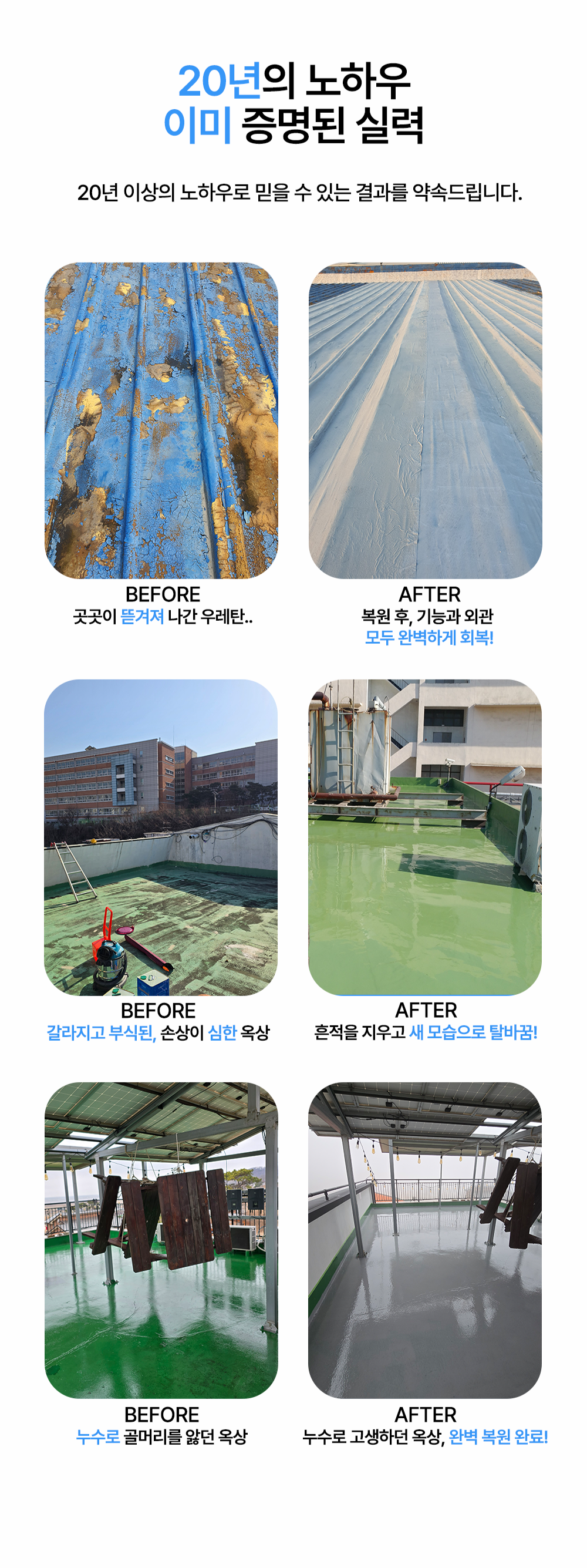 상세페이지 이미지